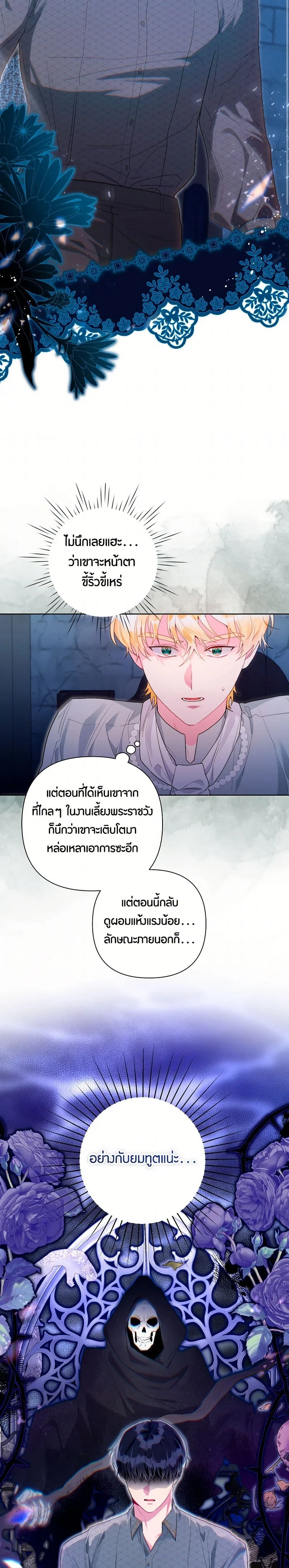 หน้าที่ 5