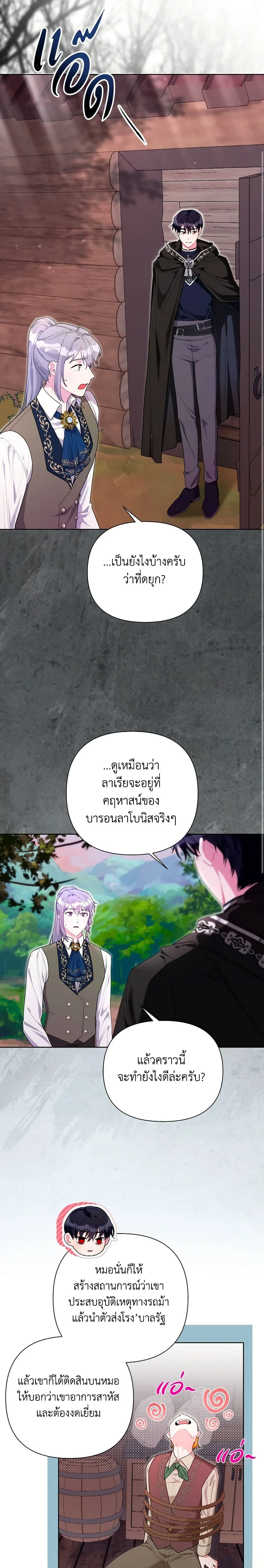 หน้าที่ 15