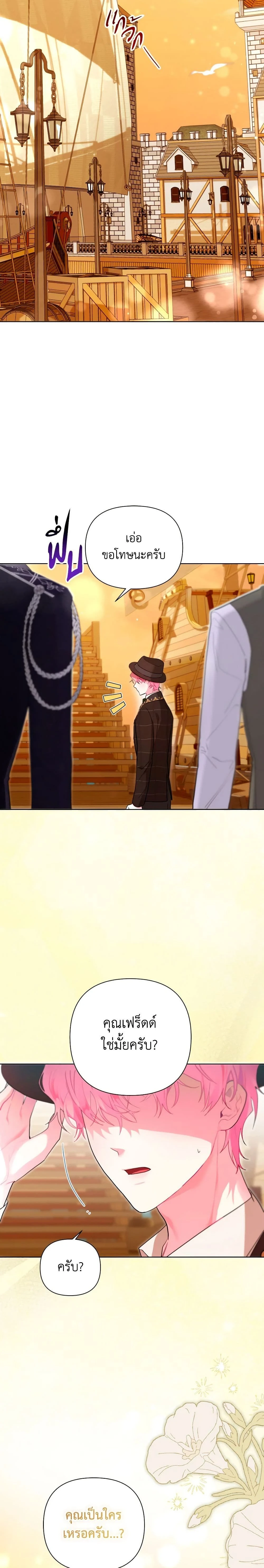 หน้าที่ 19