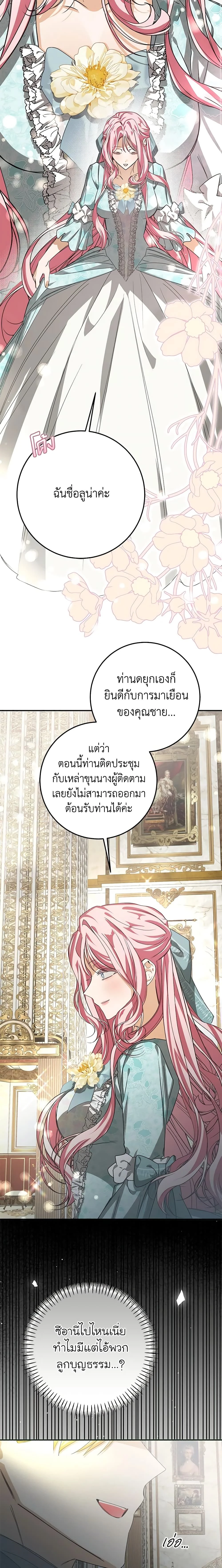 หน้าที่ 17