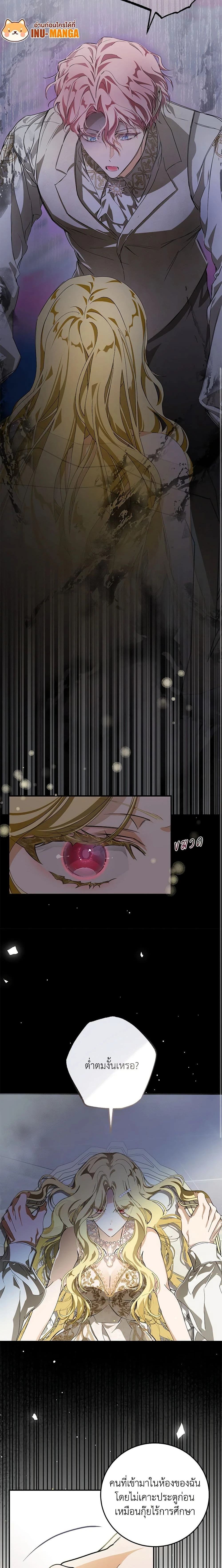 หน้าที่ 3