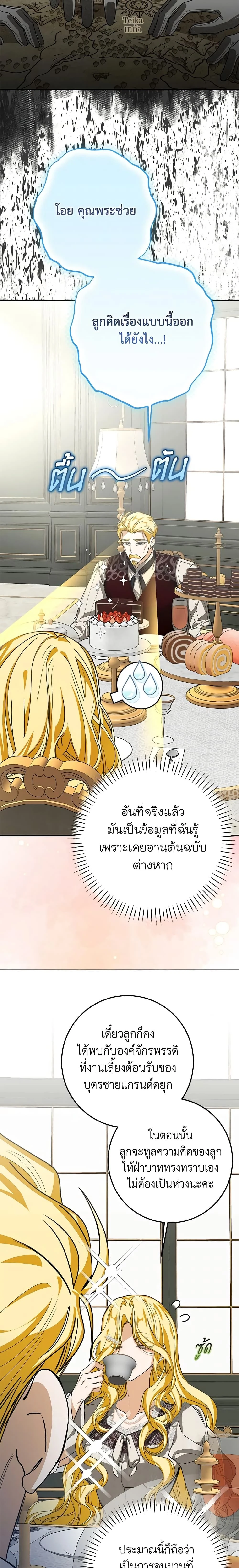 หน้าที่ 10