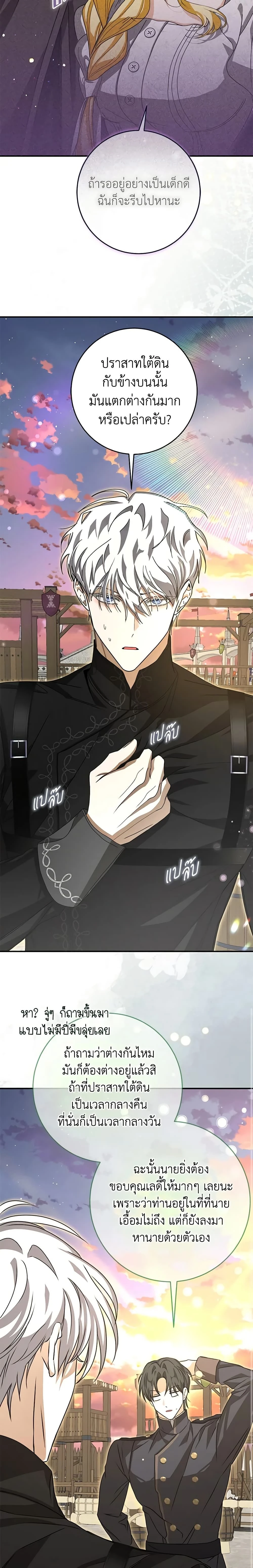 หน้าที่ 20