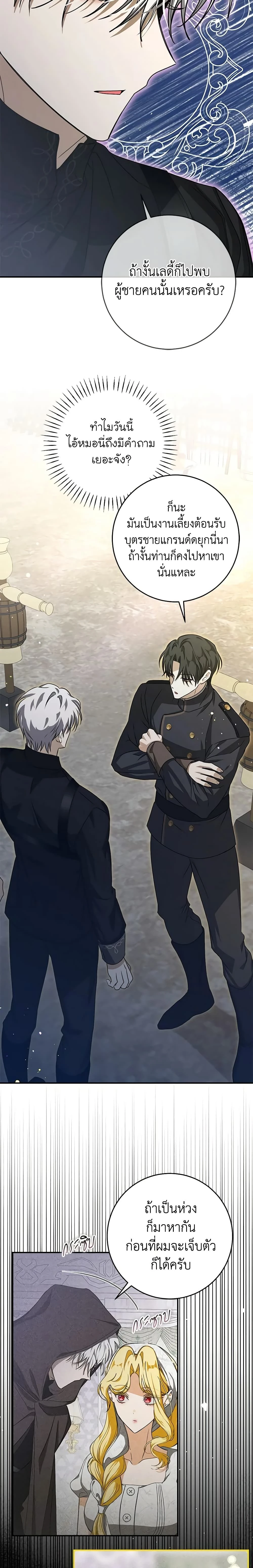 หน้าที่ 19