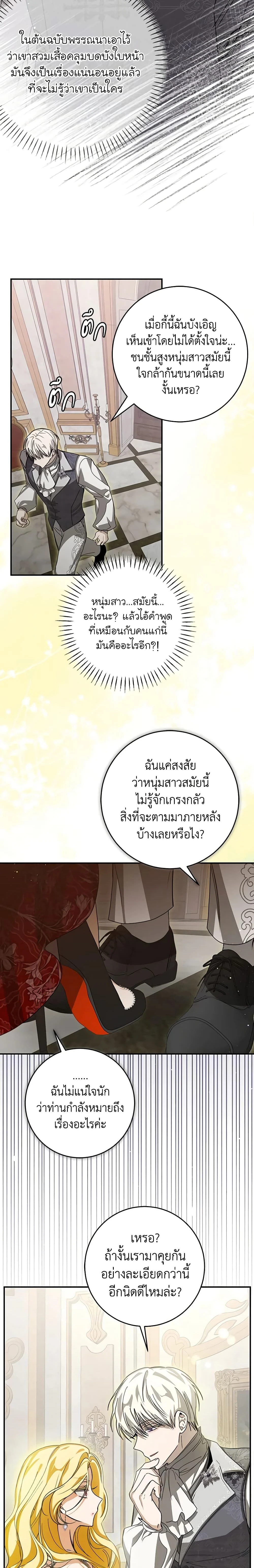 หน้าที่ 12