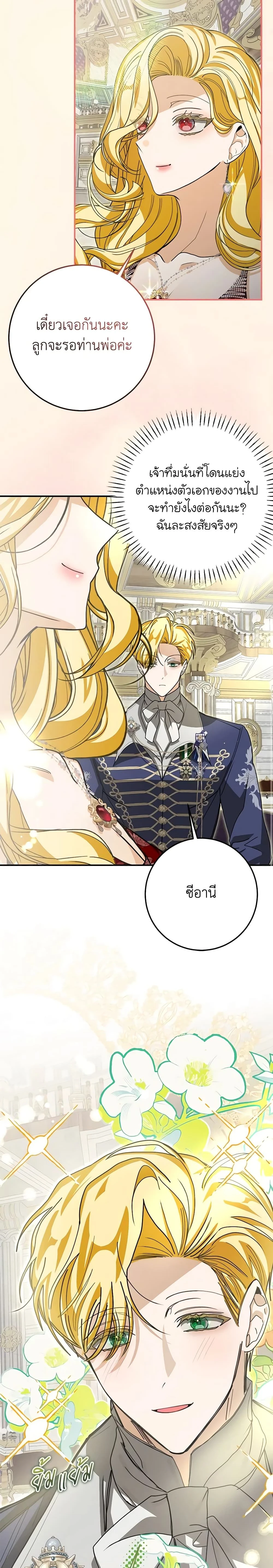 หน้าที่ 17