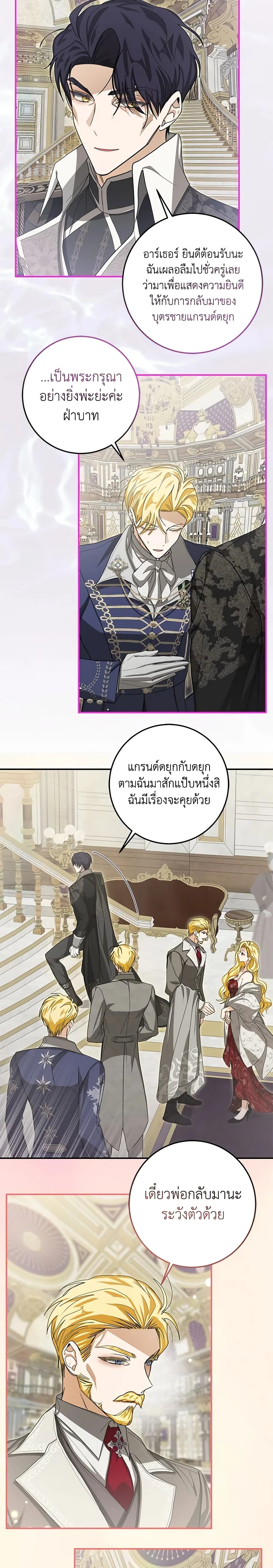หน้าที่ 16