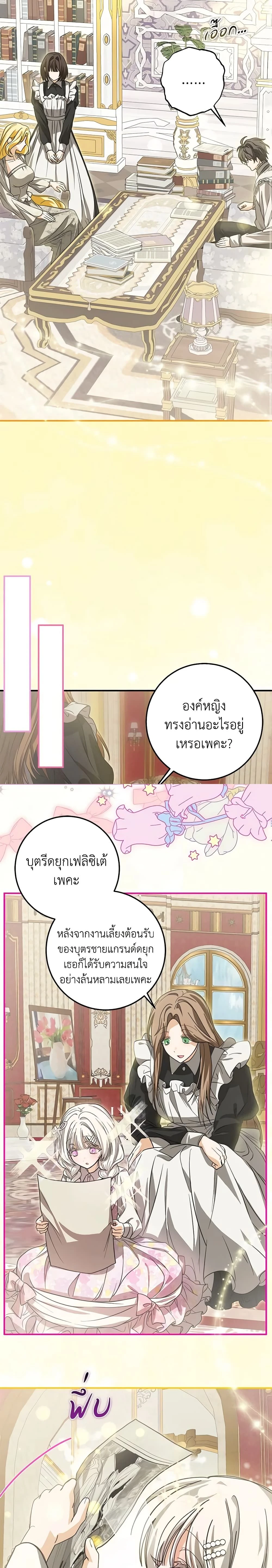 หน้าที่ 16