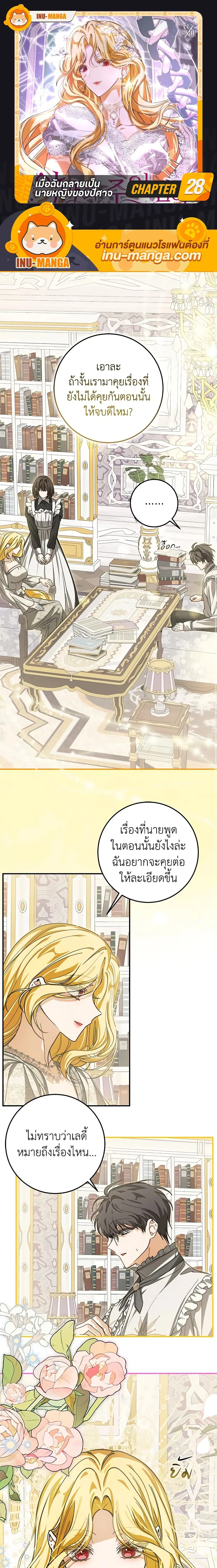 หน้าที่ 1