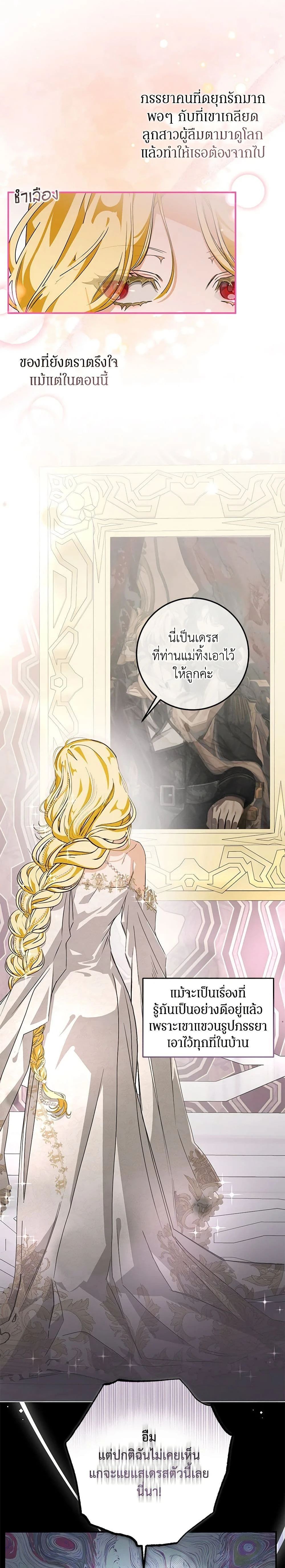 หน้าที่ 17