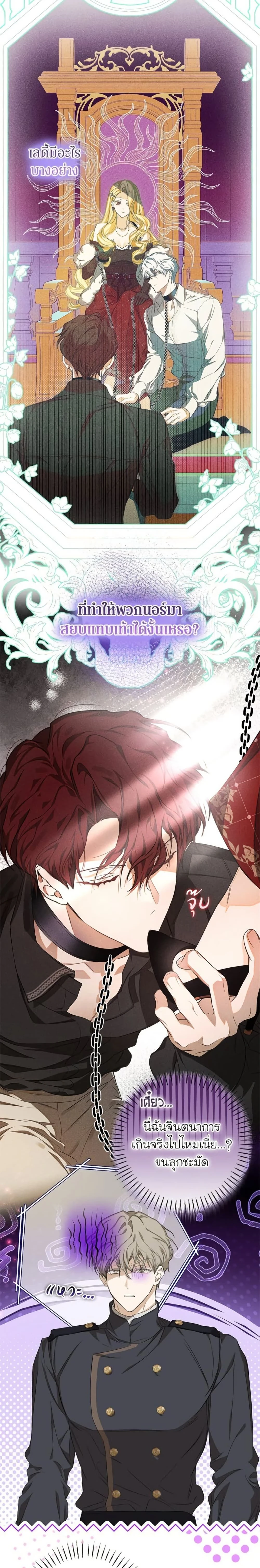 หน้าที่ 18