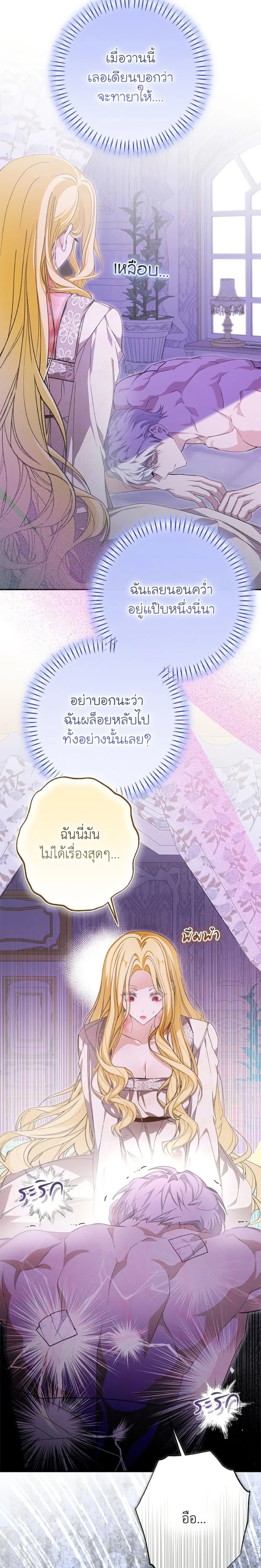 หน้าที่ 3