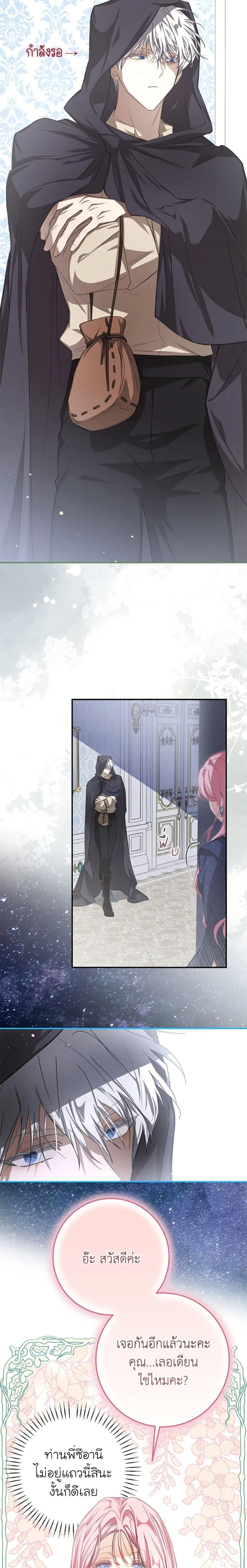 หน้าที่ 16