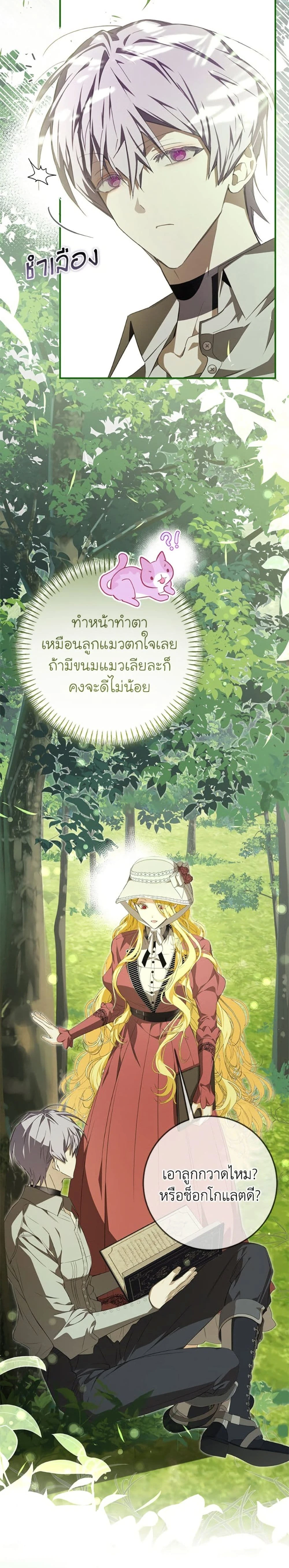 หน้าที่ 11