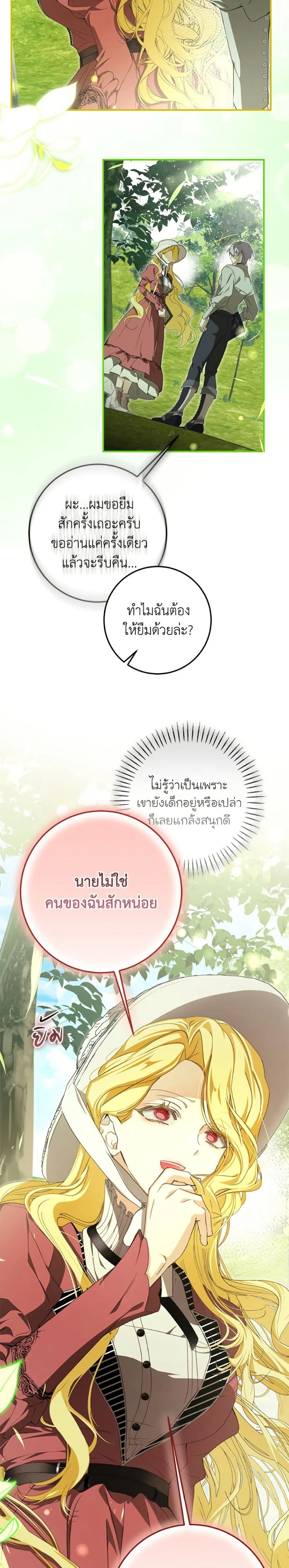 หน้าที่ 19