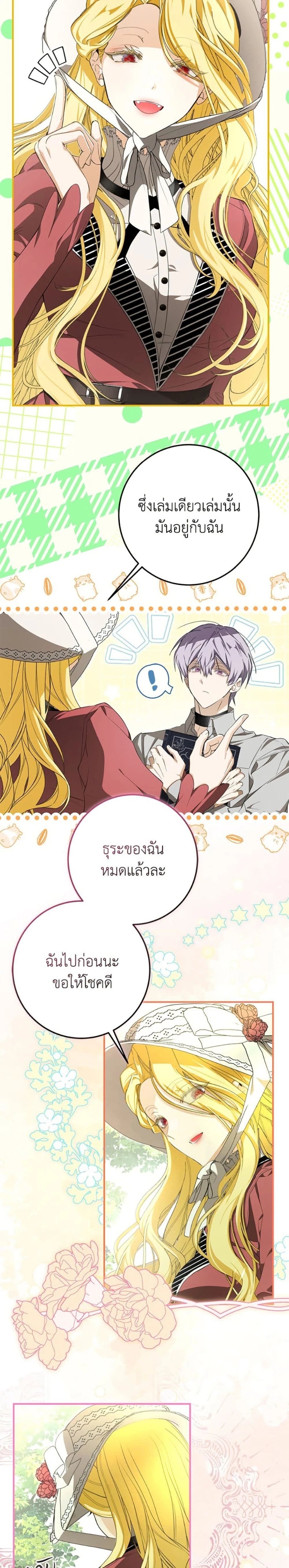 หน้าที่ 17