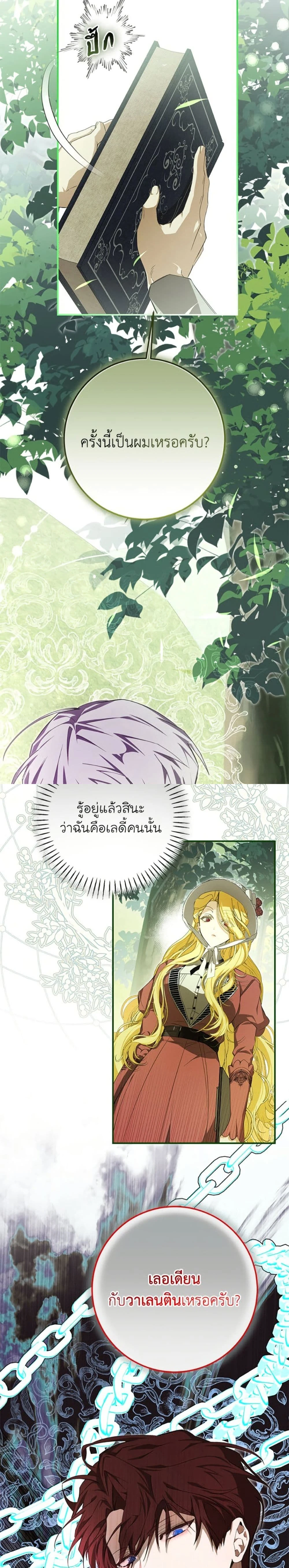 หน้าที่ 13