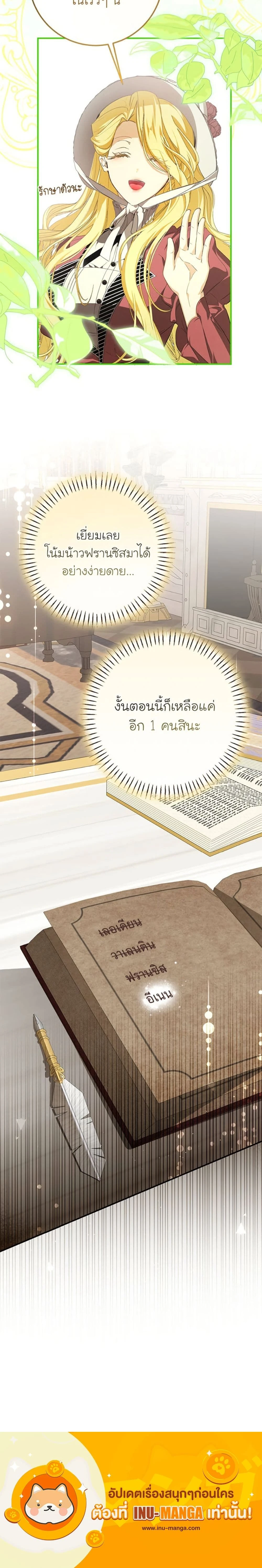 หน้าที่ 23