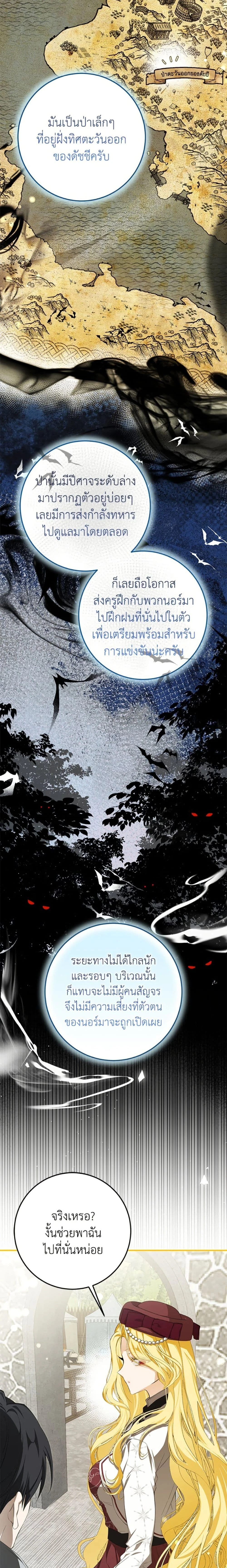 หน้าที่ 14