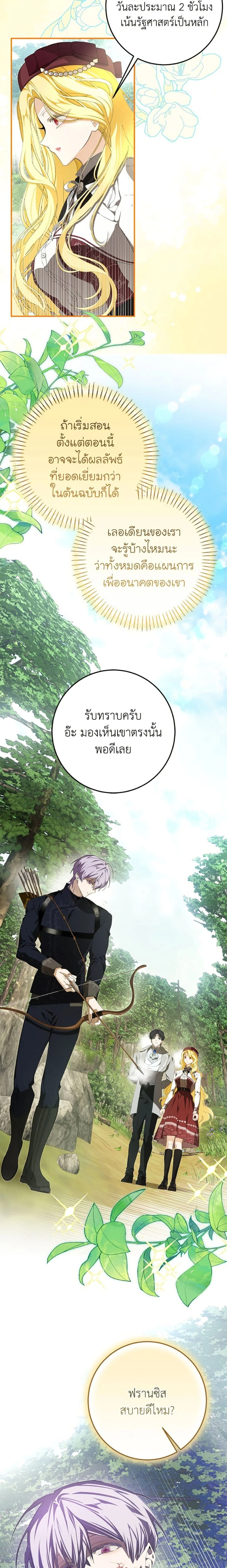หน้าที่ 16