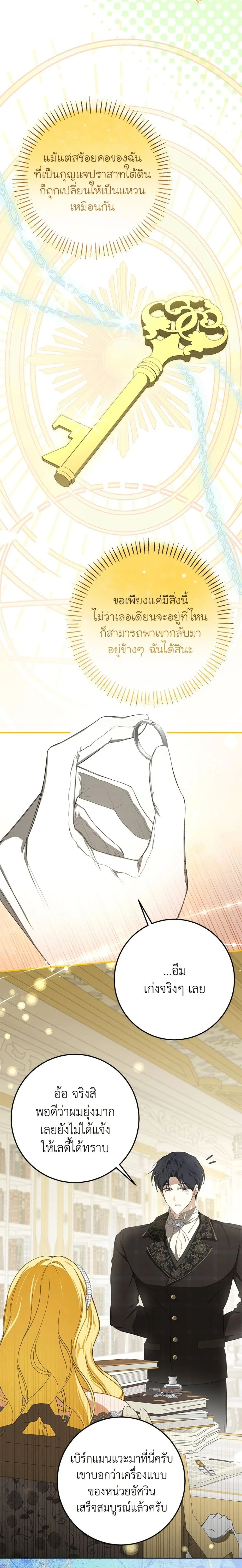 หน้าที่ 20