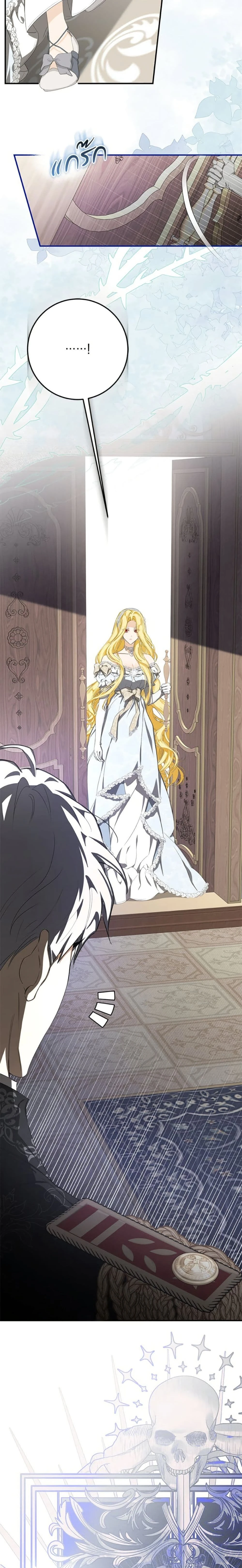 หน้าที่ 23