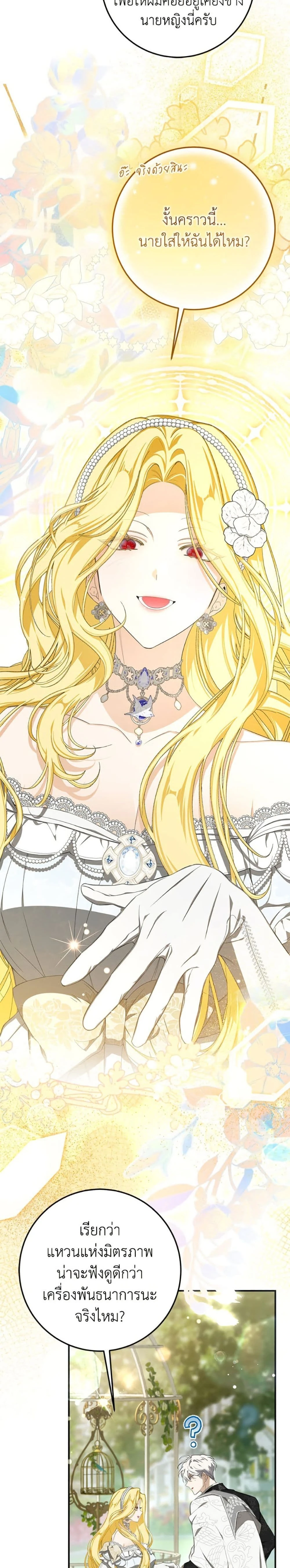 หน้าที่ 28