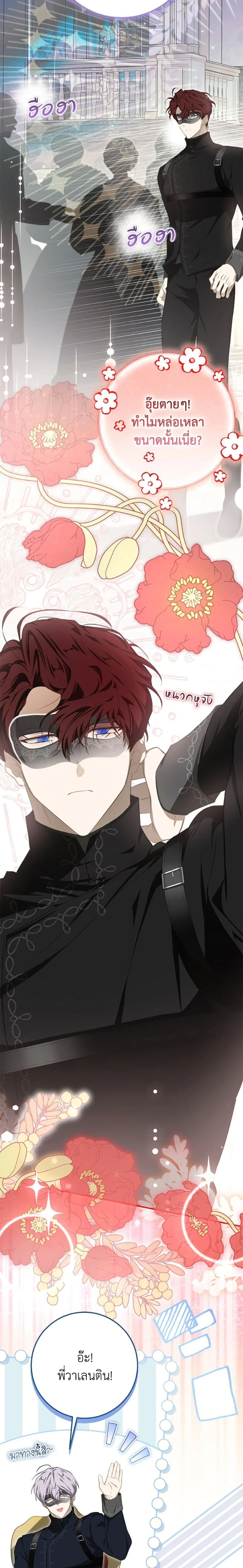 หน้าที่ 18