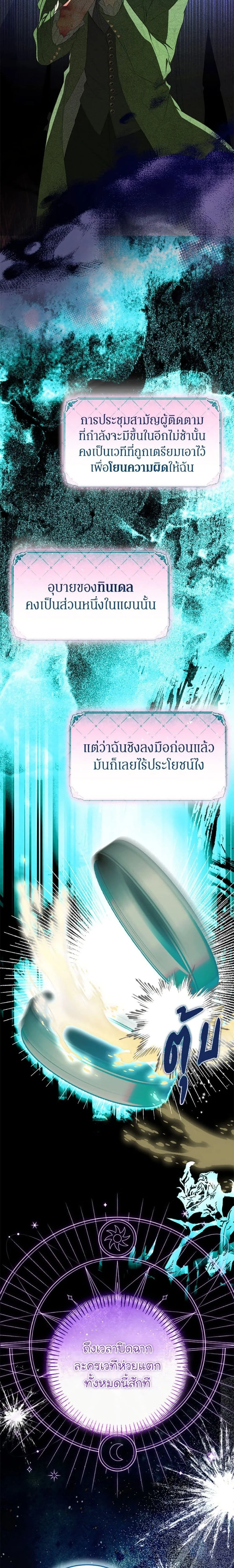 หน้าที่ 24