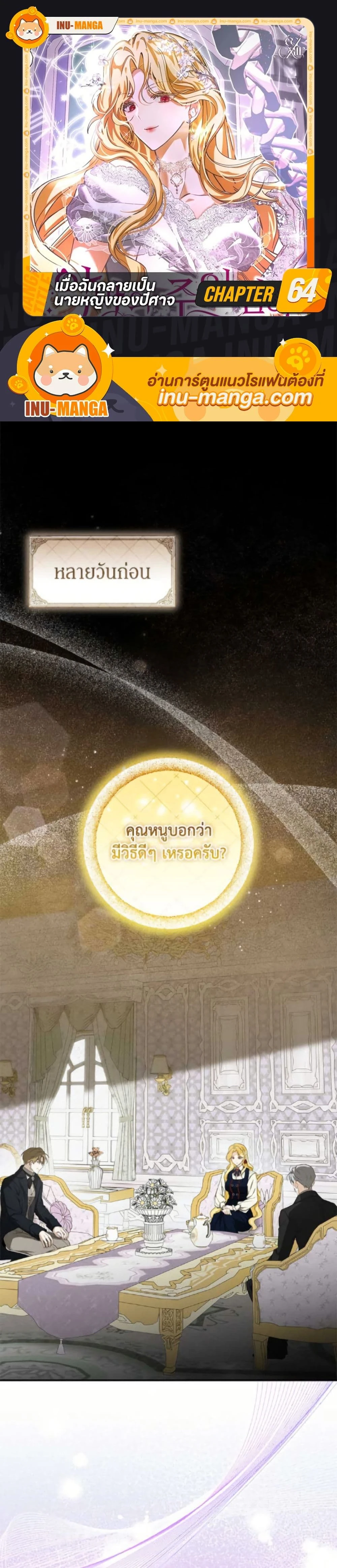 หน้าที่ 1