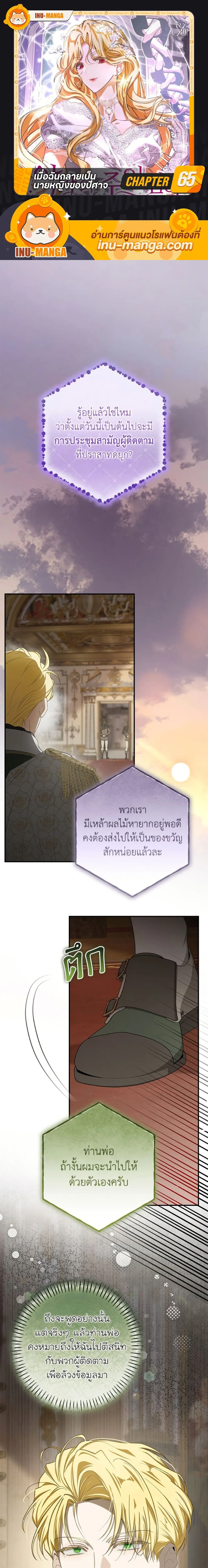 หน้าที่ 1