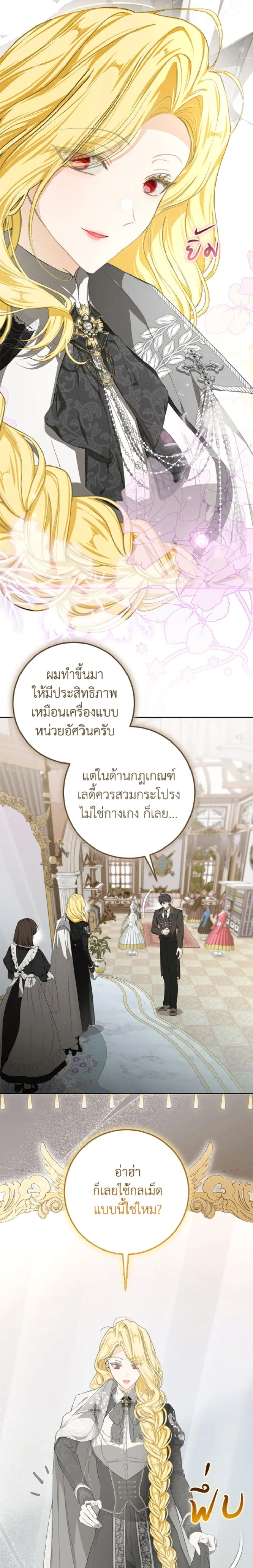 หน้าที่ 2
