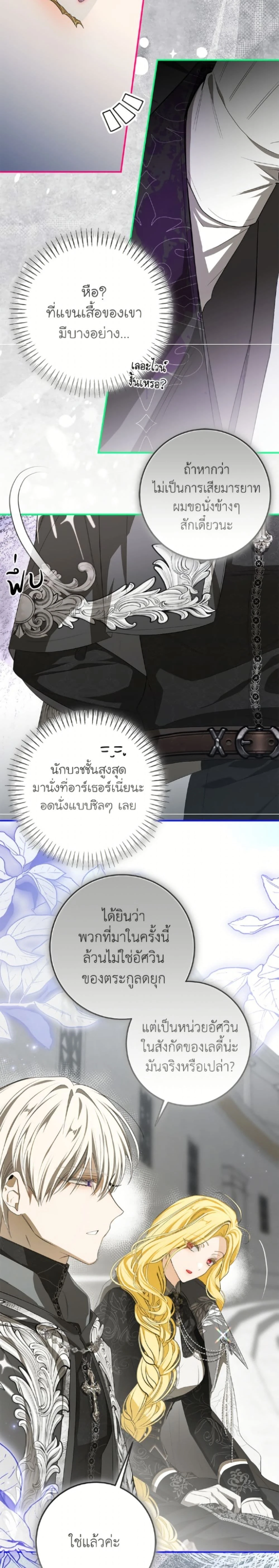 หน้าที่ 21