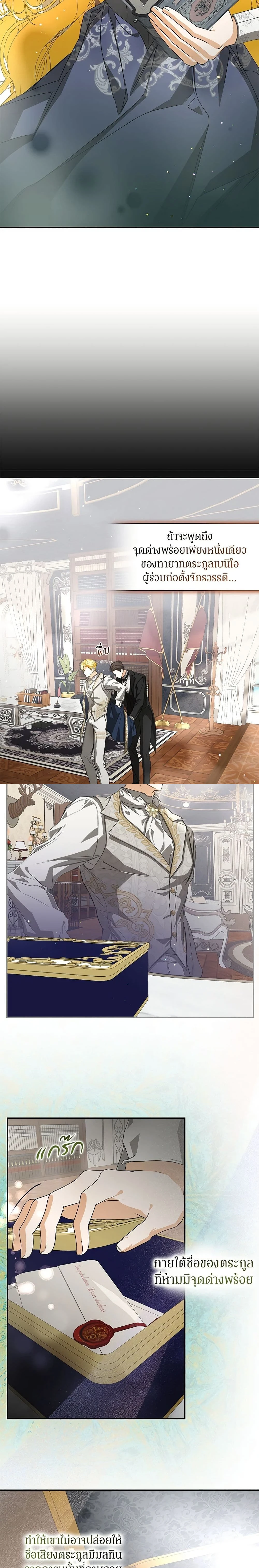 หน้าที่ 2