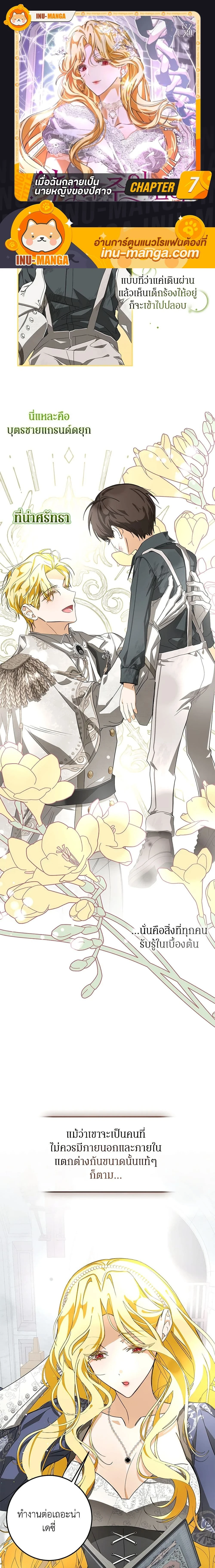 หน้าที่ 1