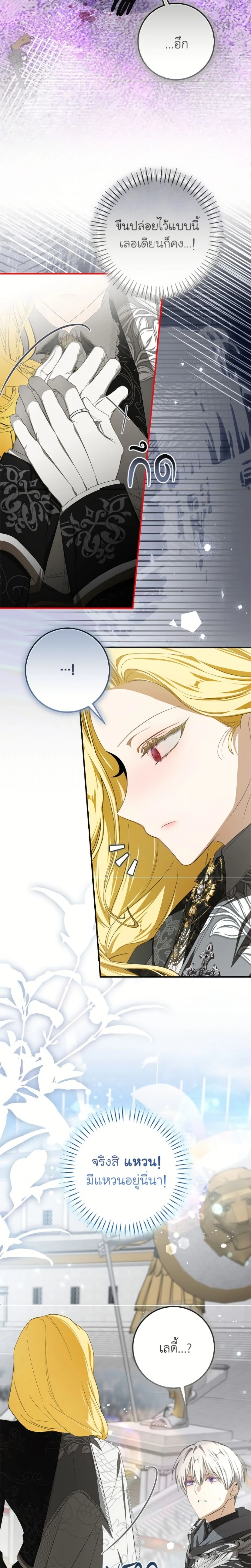 หน้าที่ 12