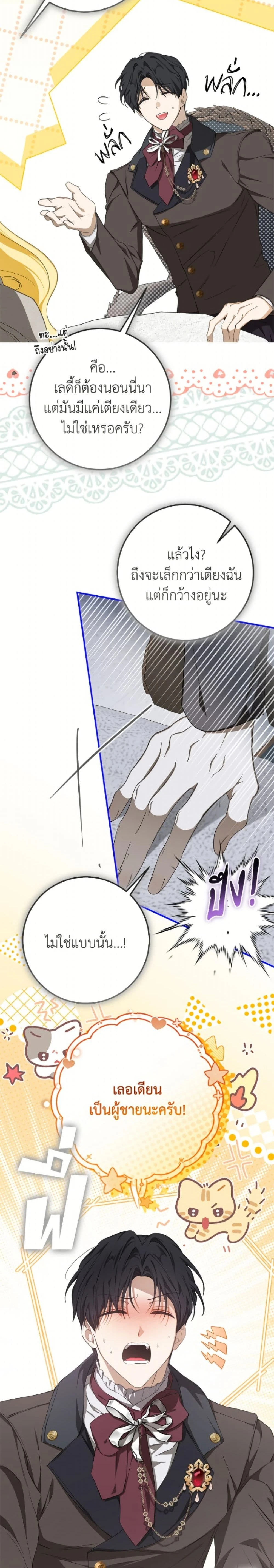 หน้าที่ 17