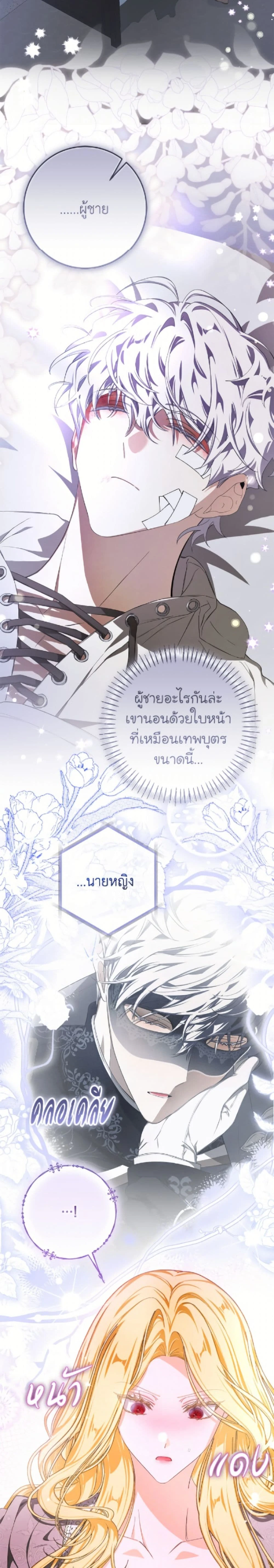 หน้าที่ 21