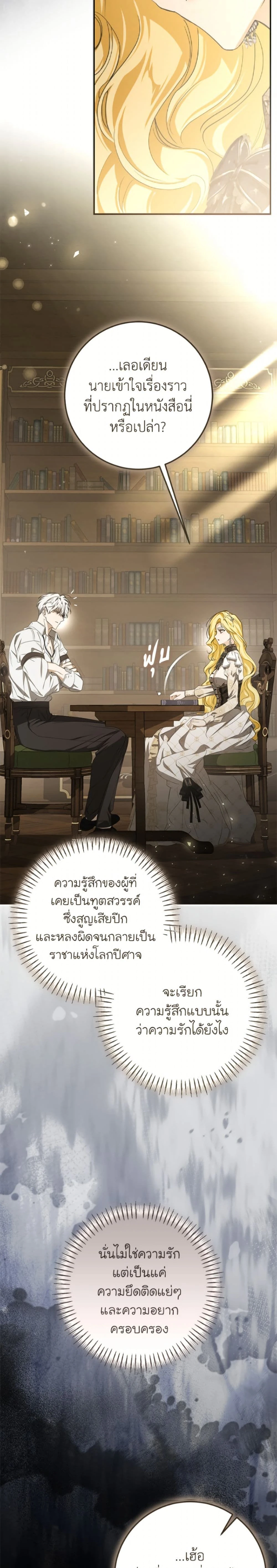 หน้าที่ 22