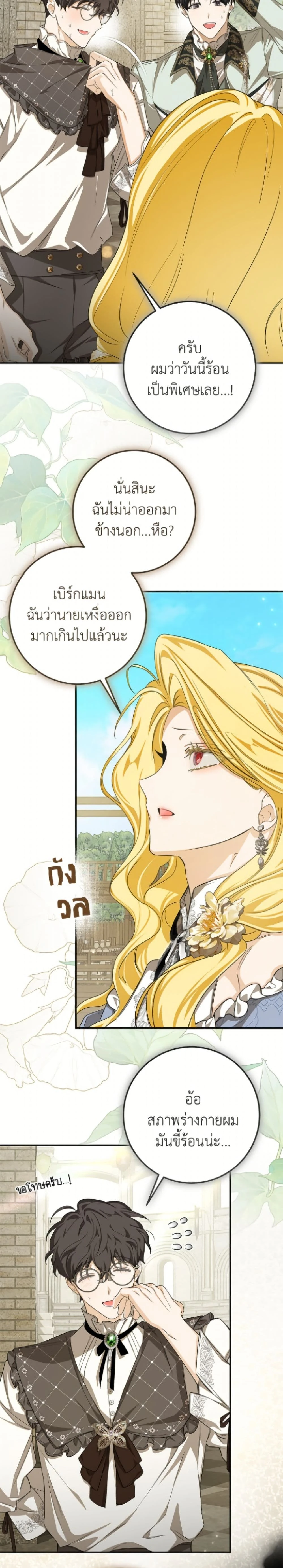 หน้าที่ 22