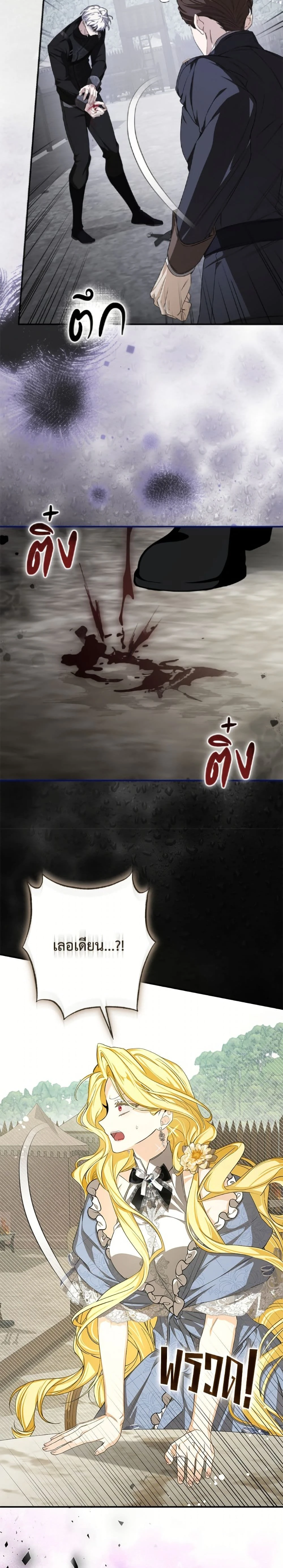 หน้าที่ 24