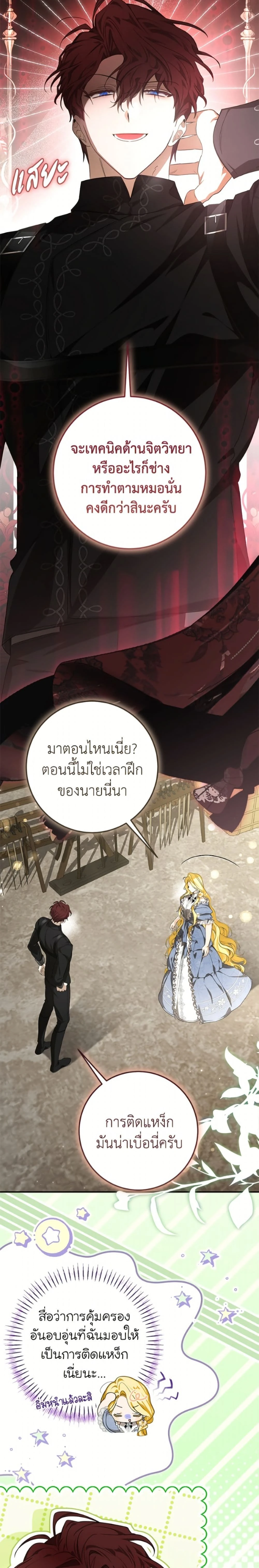 หน้าที่ 12