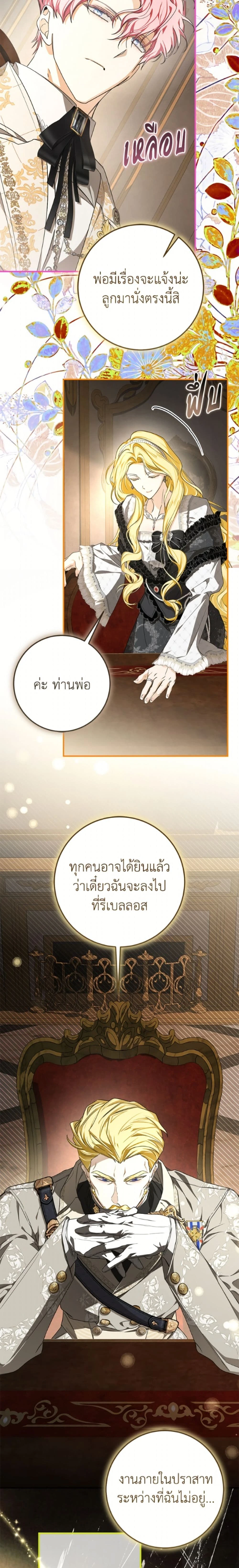 หน้าที่ 14