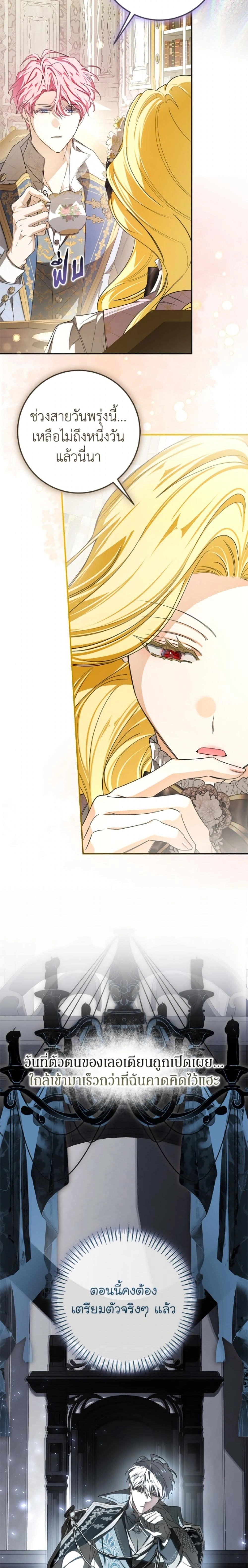 หน้าที่ 19