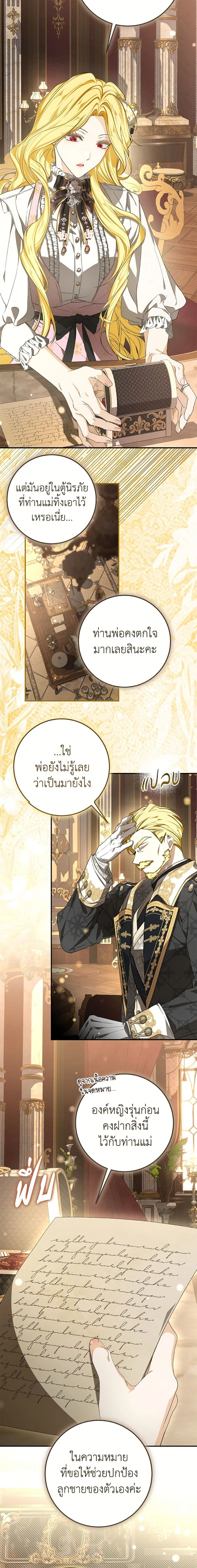 หน้าที่ 4