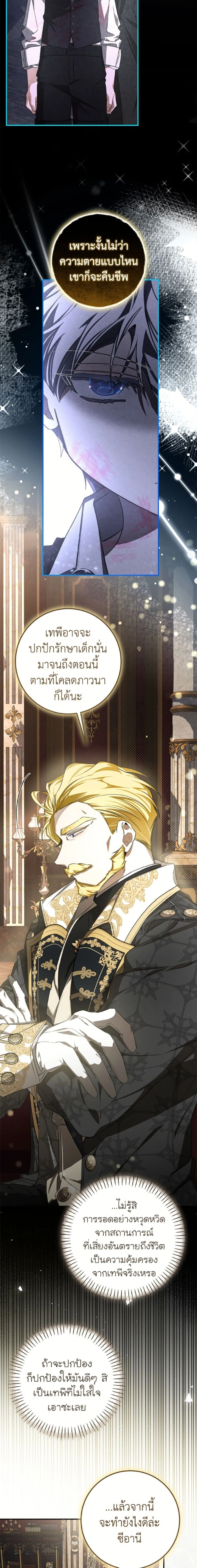 หน้าที่ 11