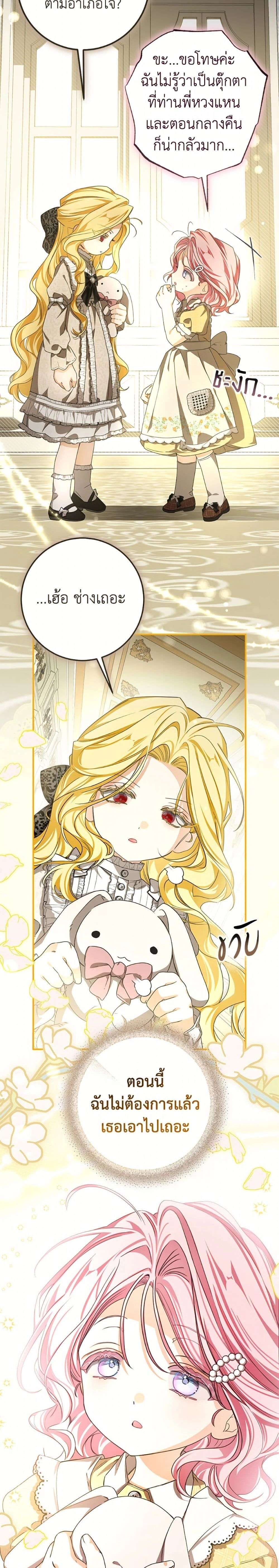 หน้าที่ 23