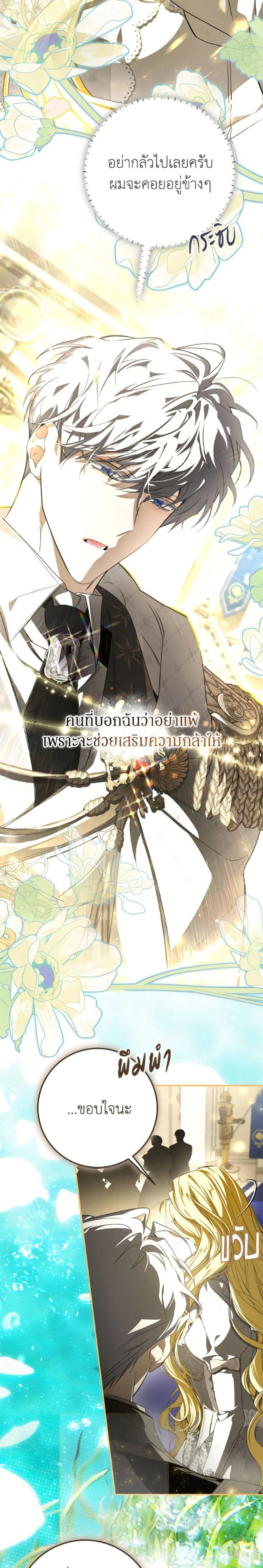 หน้าที่ 11