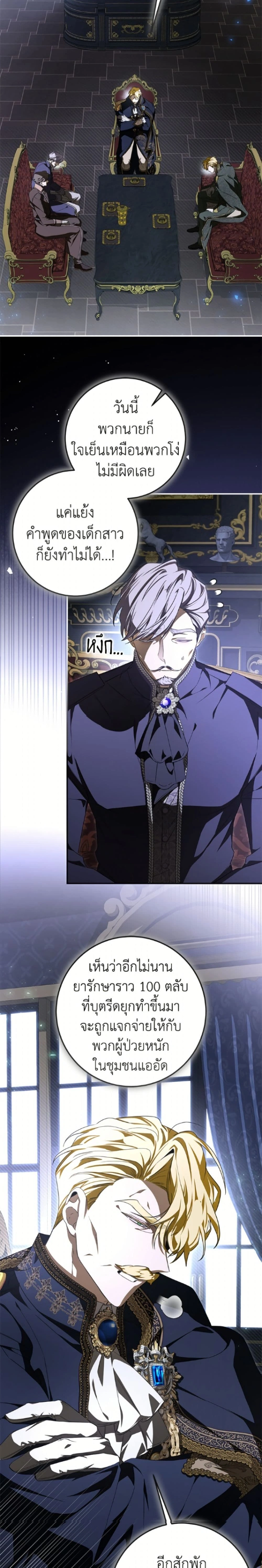 หน้าที่ 21