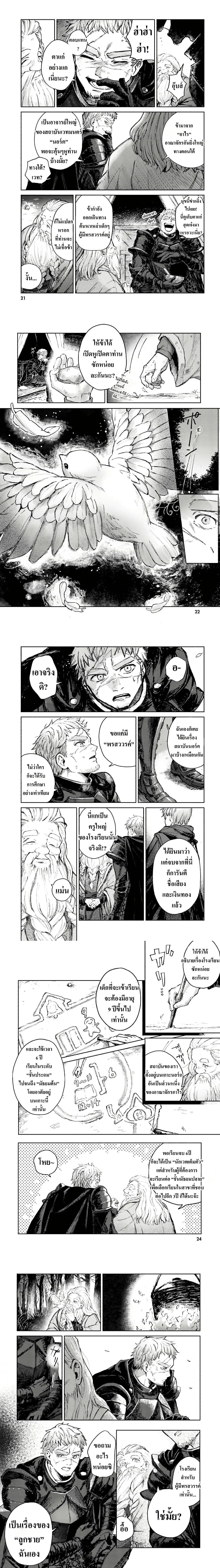 หน้าที่ 5